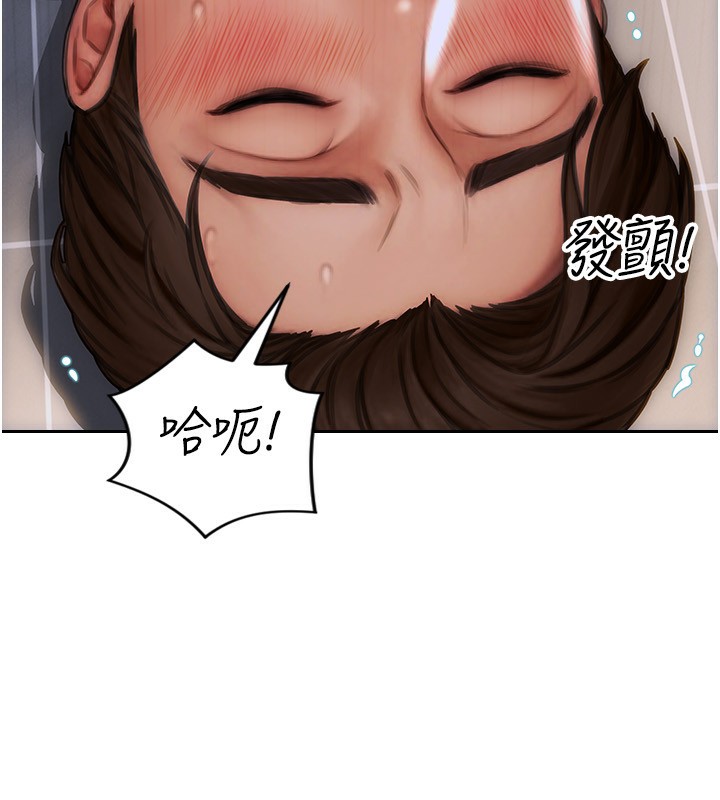 单身即纵慾第3话-想被你狠狠蹂躏♥