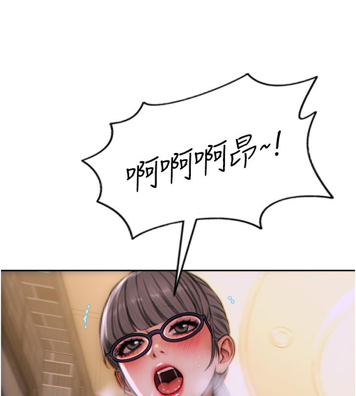 单身即纵慾第3话-想被你狠狠蹂躏♥