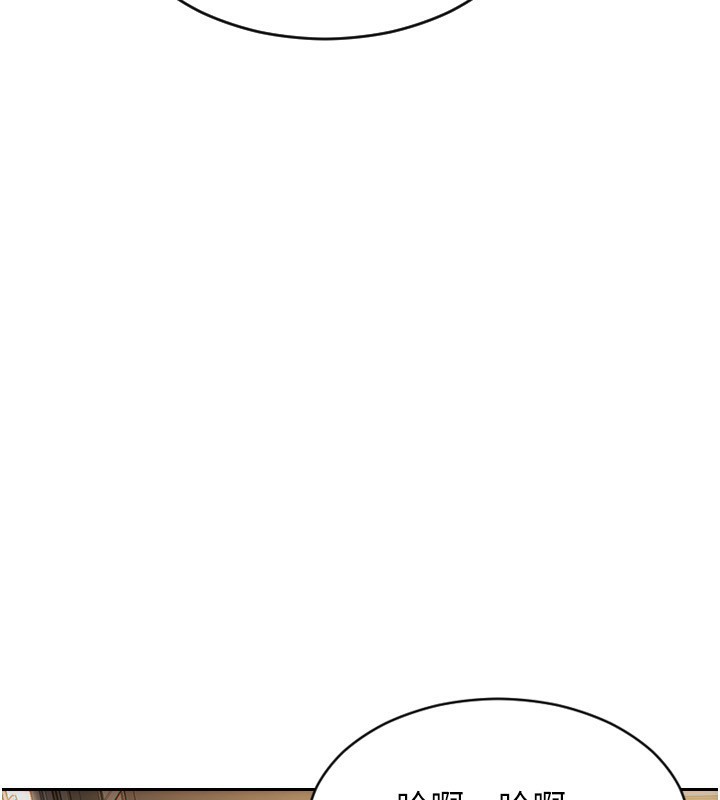 单身即纵慾第3话-想被你狠狠蹂躏♥