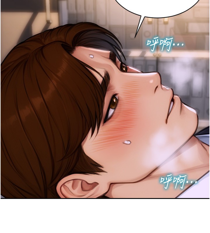 单身即纵慾第3话-想被你狠狠蹂躏♥