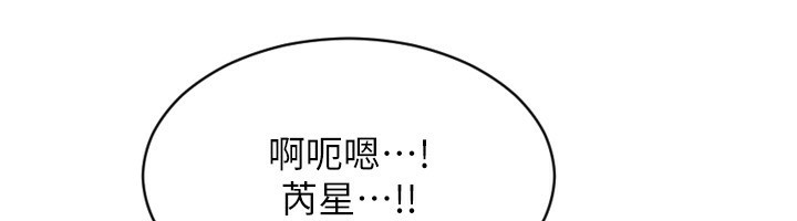 单身即纵慾第3話-想被你狠狠蹂躪♥