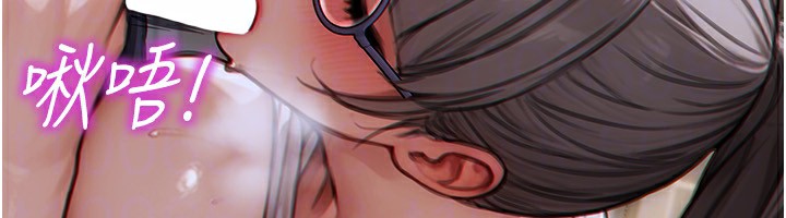 单身即纵慾第3話-想被你狠狠蹂躪♥