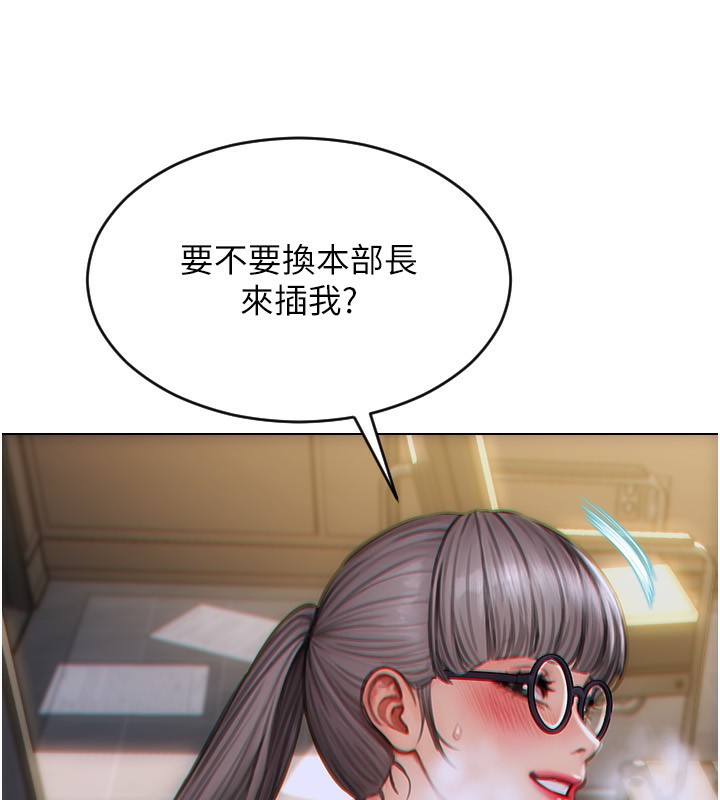 单身即纵慾第3話-想被你狠狠蹂躪♥