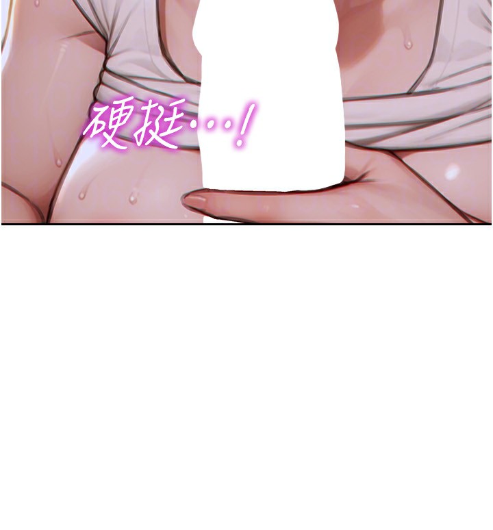 单身即纵慾第3话-想被你狠狠蹂躏♥