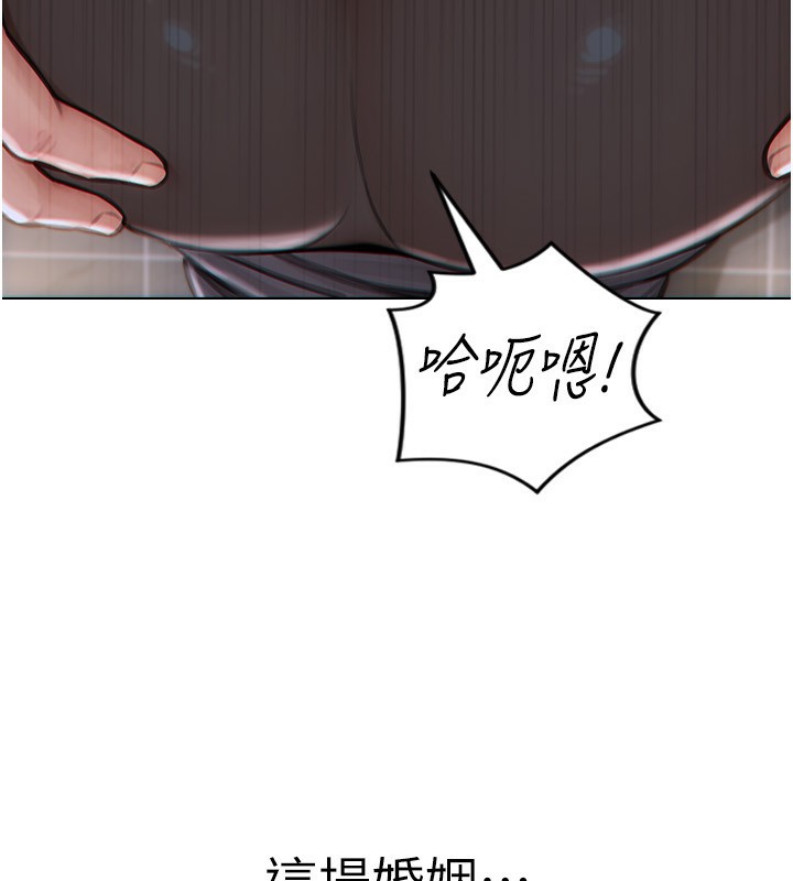 单身即纵慾第3话-想被你狠狠蹂躏♥