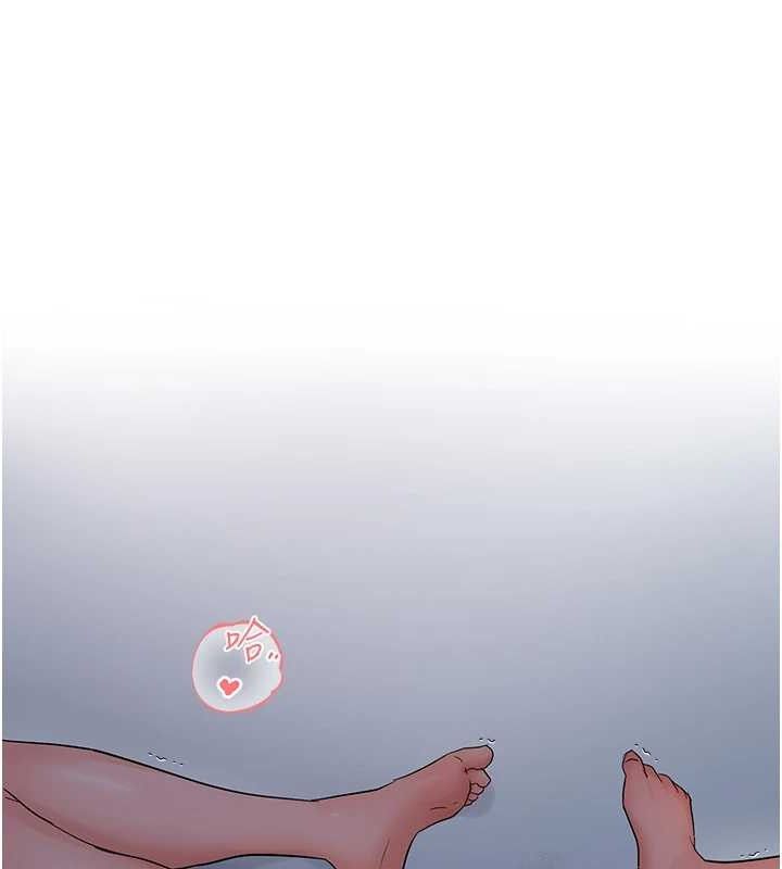 偏偏慾到妳第50話-餵飽阿姨的子宮