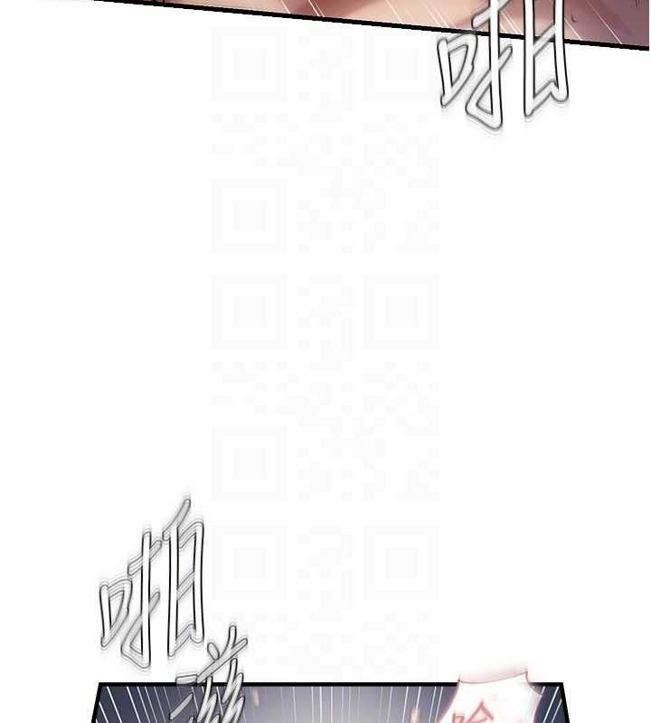 偏偏慾到妳第50話-餵飽阿姨的子宮