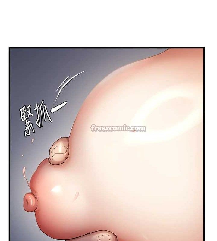 偏偏慾到妳第50話-餵飽阿姨的子宮