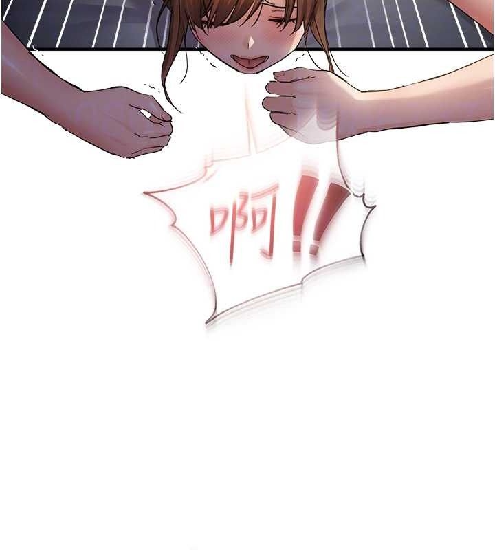 偏偏慾到妳第50話-餵飽阿姨的子宮