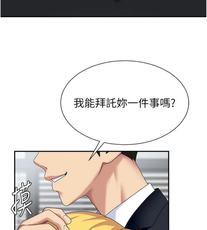 肉体审判第8話-跟蹤私下見面的兩人