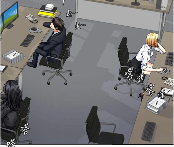 肉体审判第8話-跟蹤私下見面的兩人