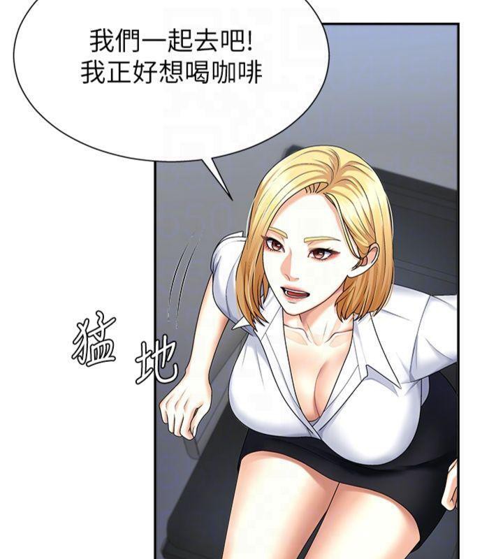 肉体审判第8話-跟蹤私下見面的兩人