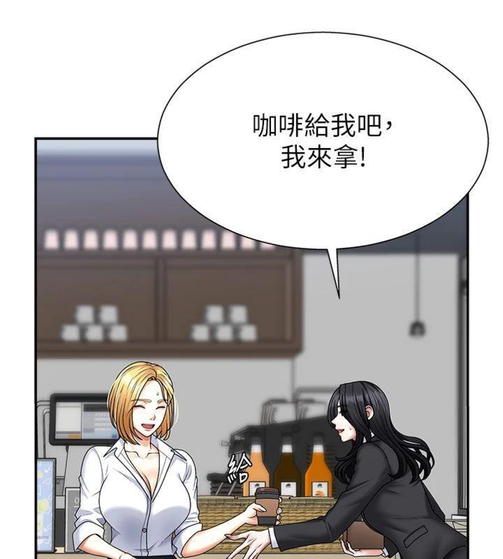 肉体审判第8話-跟蹤私下見面的兩人