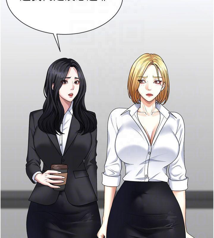 肉体审判第8話-跟蹤私下見面的兩人