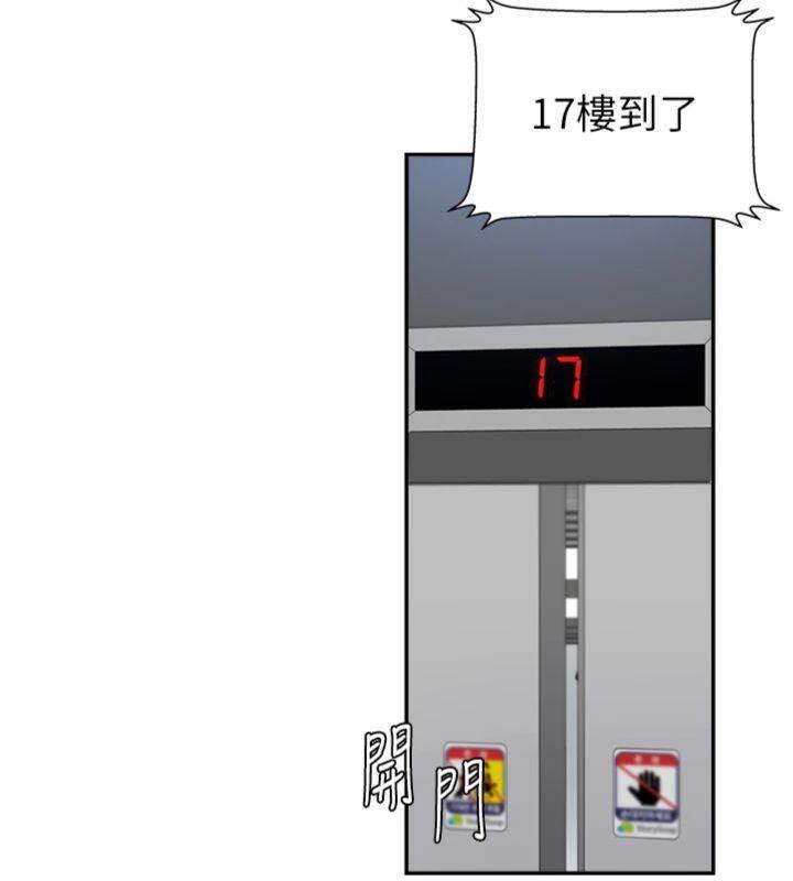 肉体审判第8話-跟蹤私下見面的兩人