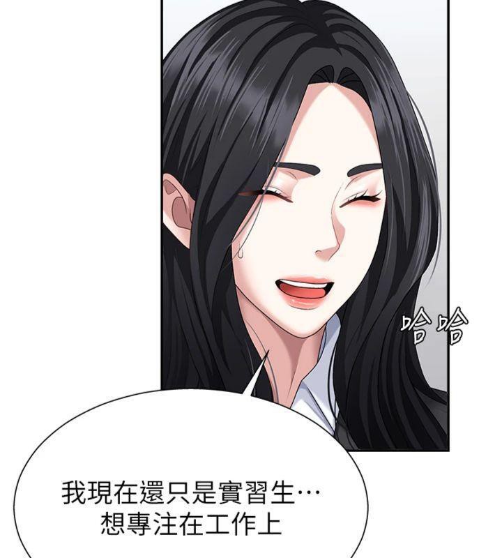 肉体审判第8話-跟蹤私下見面的兩人