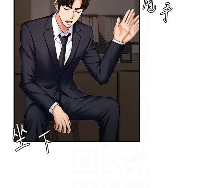 肉體審判第8話-跟蹤私下見面的兩人