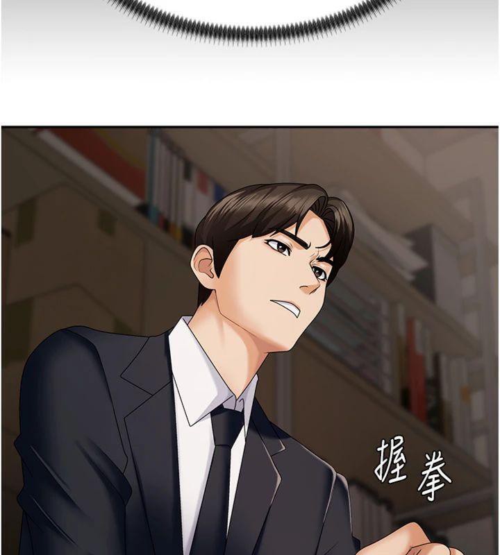 肉体审判第8話-跟蹤私下見面的兩人