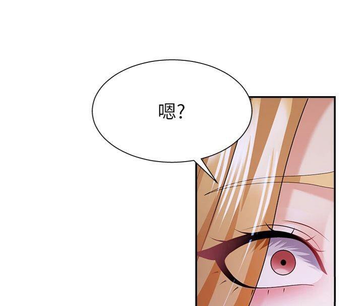 肉体审判第8話-跟蹤私下見面的兩人