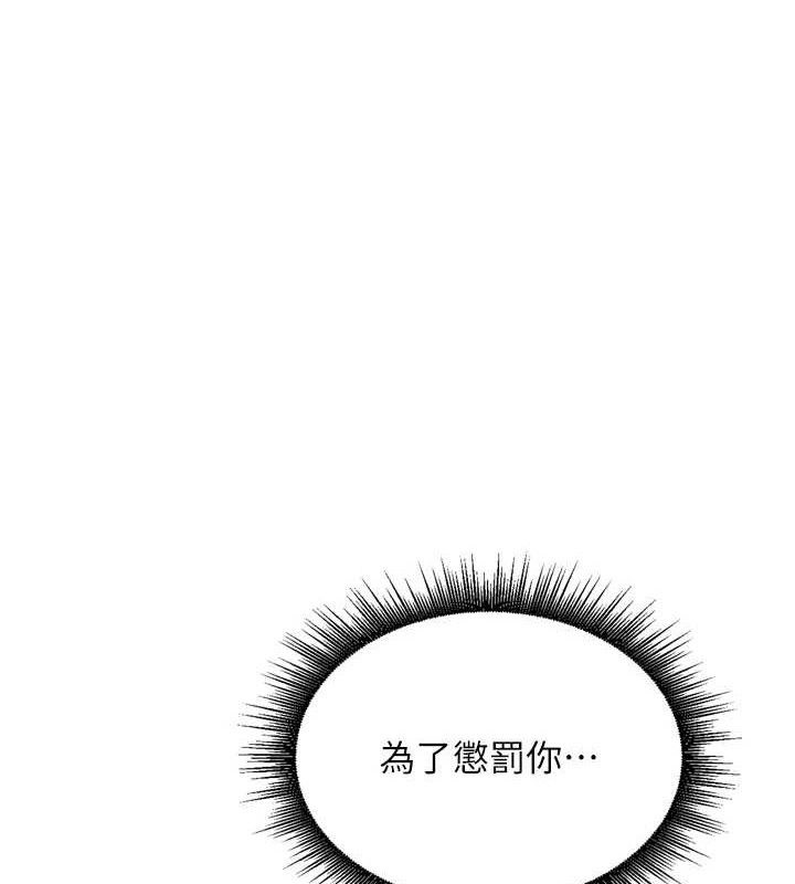 里长孙子开麦啦第13話-看著媽媽勃起了