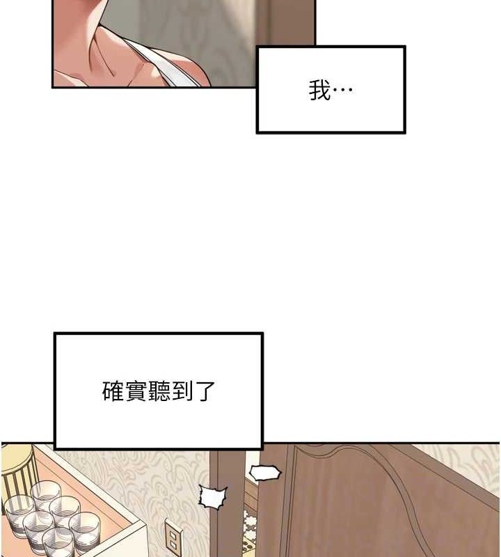 里长孙子开麦啦第13話-看著媽媽勃起了