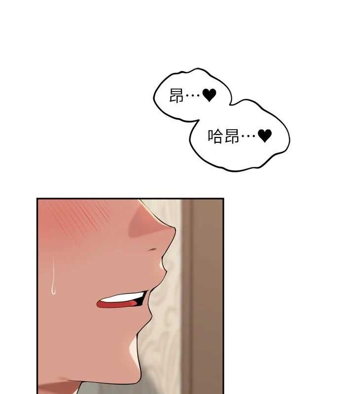 里长孙子开麦啦第13話-看著媽媽勃起了