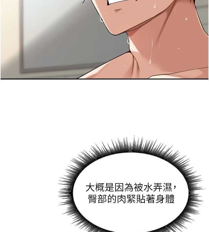 里长孙子开麦啦第13話-看著媽媽勃起了