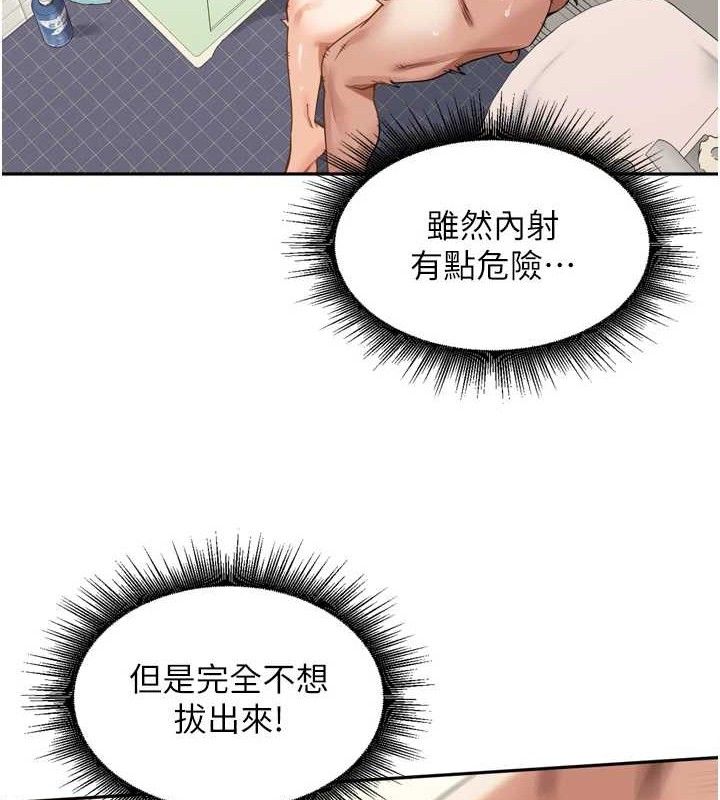 里长孙子开麦啦第13話-看著媽媽勃起了