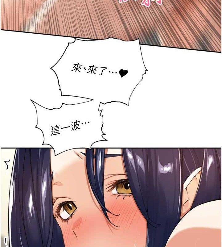 里长孙子开麦啦第13話-看著媽媽勃起了