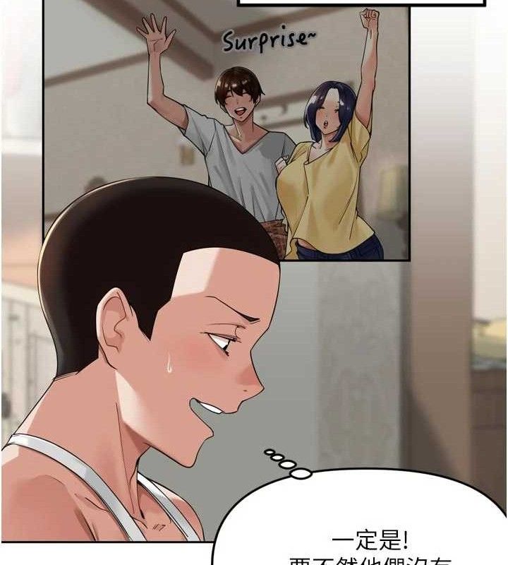 里长孙子开麦啦第13話-看著媽媽勃起了