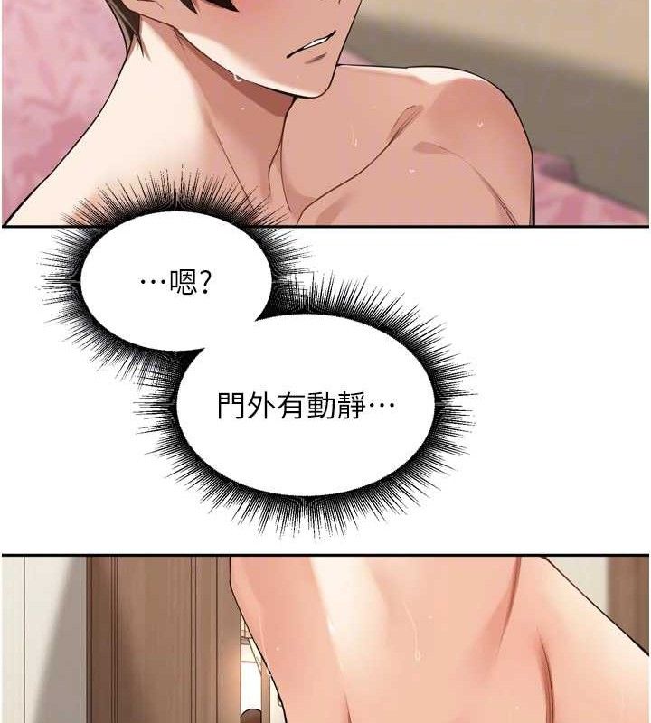 里长孙子开麦啦第13話-看著媽媽勃起了