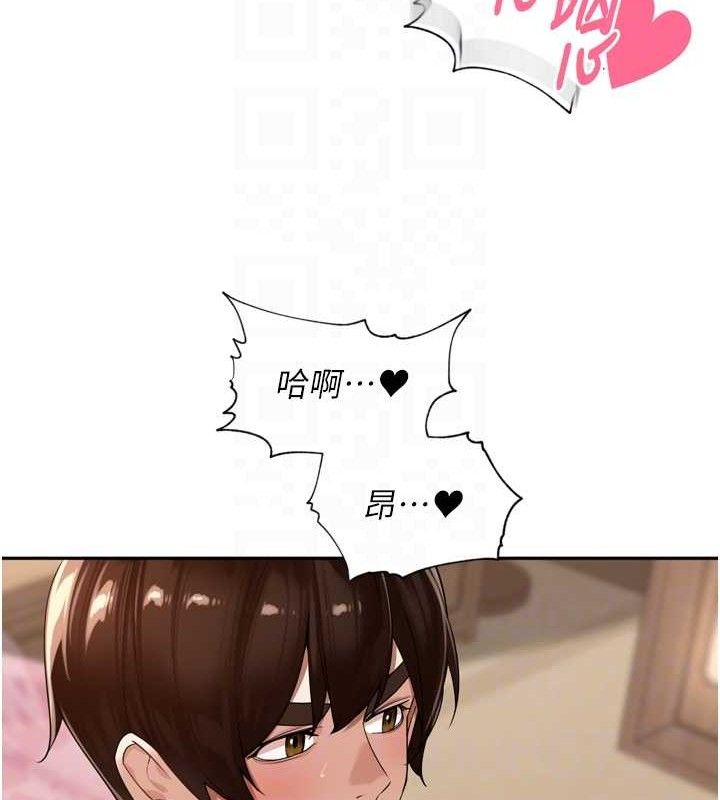 里长孙子开麦啦第13話-看著媽媽勃起了