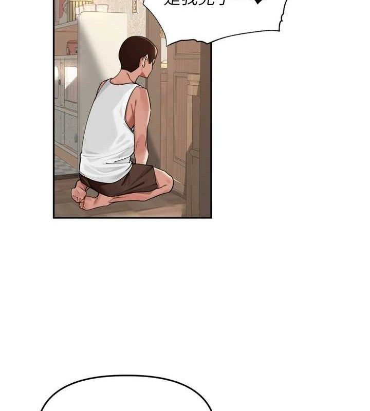 里长孙子开麦啦第13話-看著媽媽勃起了