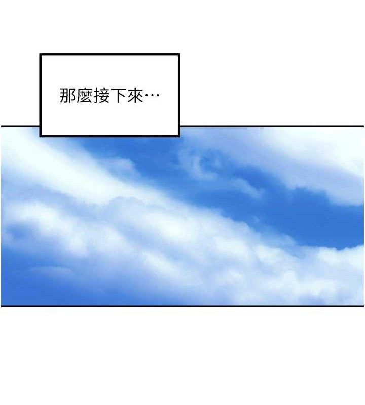 里长孙子开麦啦第13話-看著媽媽勃起了