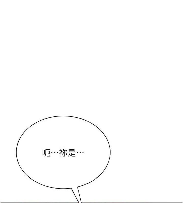 飞机杯女神连线中第18話-校園女神的深喉嚨♥