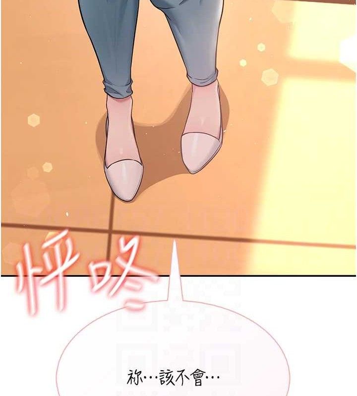 飞机杯女神连线中第18話-校園女神的深喉嚨♥