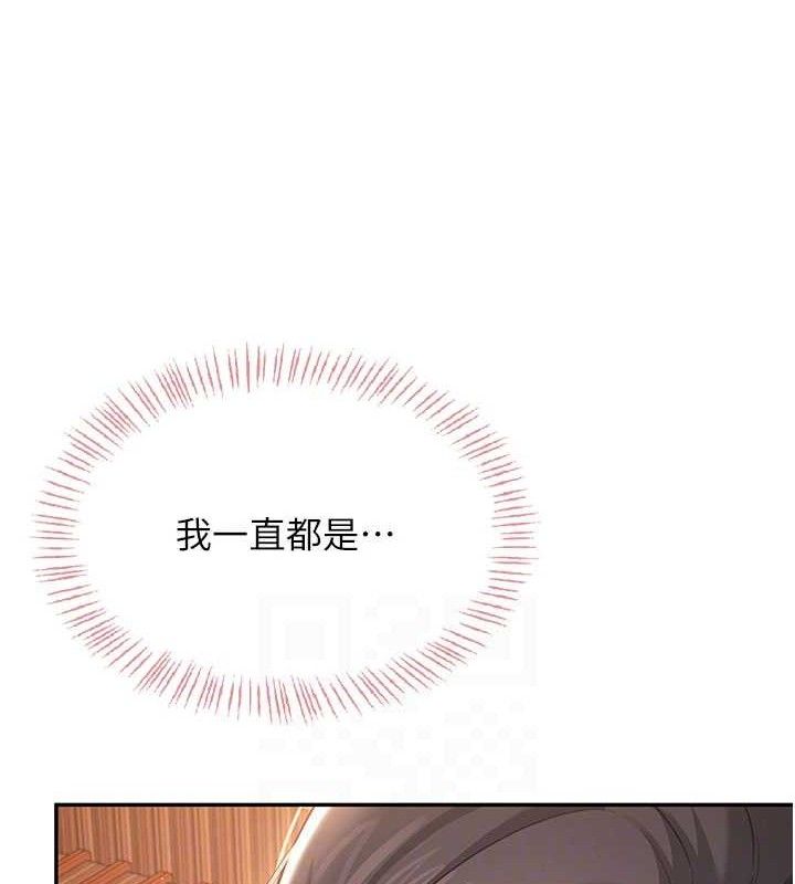 飞机杯女神连线中第18話-校園女神的深喉嚨♥