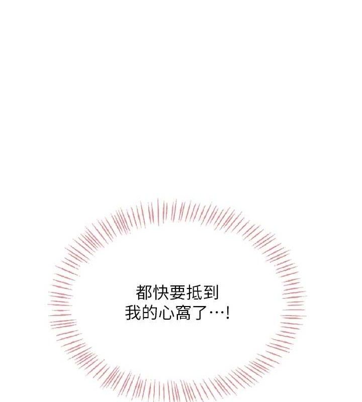 飞机杯女神连线中第18話-校園女神的深喉嚨♥