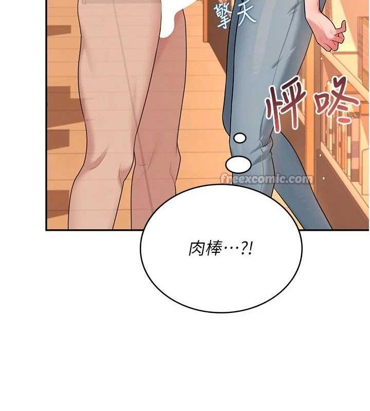 飞机杯女神连线中第18話-校園女神的深喉嚨♥