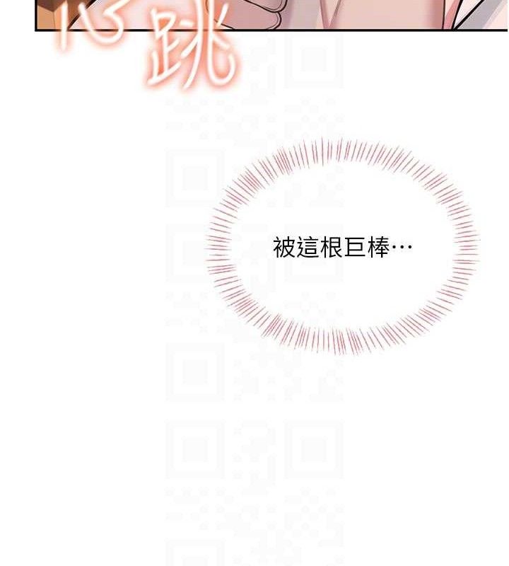 飞机杯女神连线中第18話-校園女神的深喉嚨♥