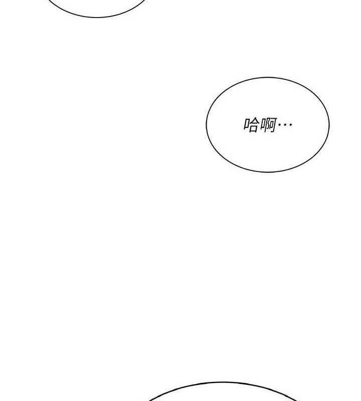 飞机杯女神连线中第18話-校園女神的深喉嚨♥