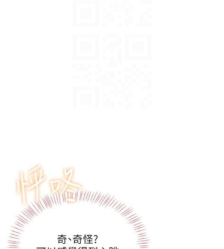 飞机杯女神连线中第18話-校園女神的深喉嚨♥