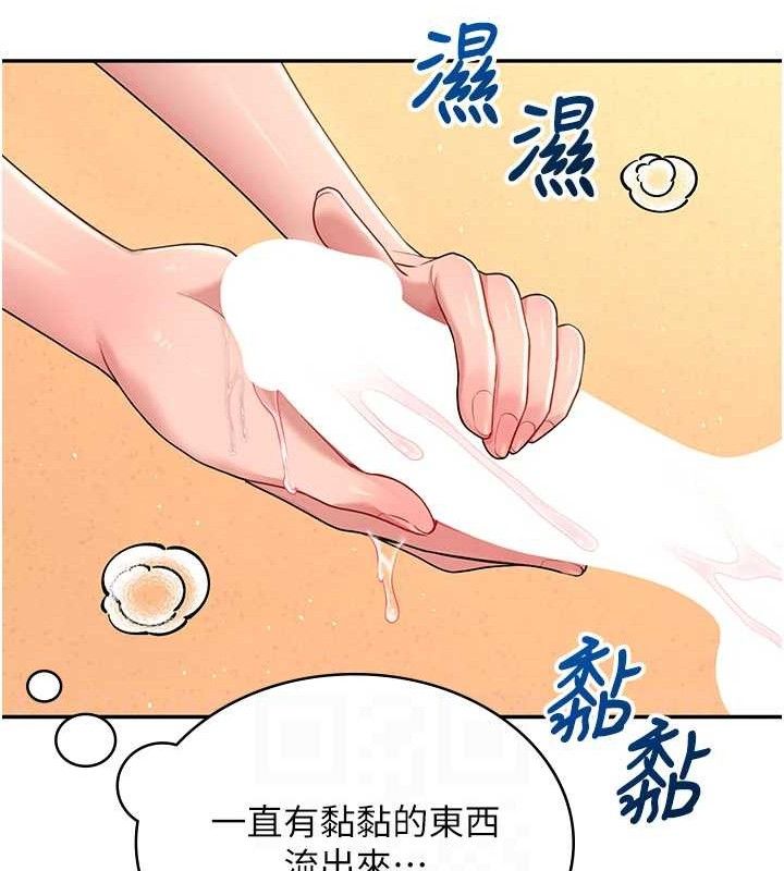 飞机杯女神连线中第18話-校園女神的深喉嚨♥