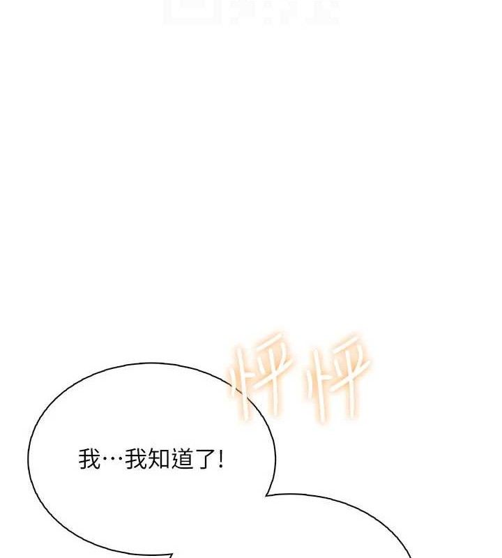 飞机杯女神连线中第18話-校園女神的深喉嚨♥