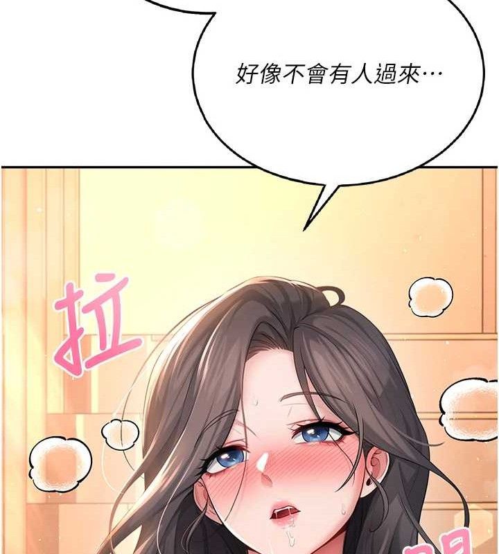 飞机杯女神连线中第18話-校園女神的深喉嚨♥