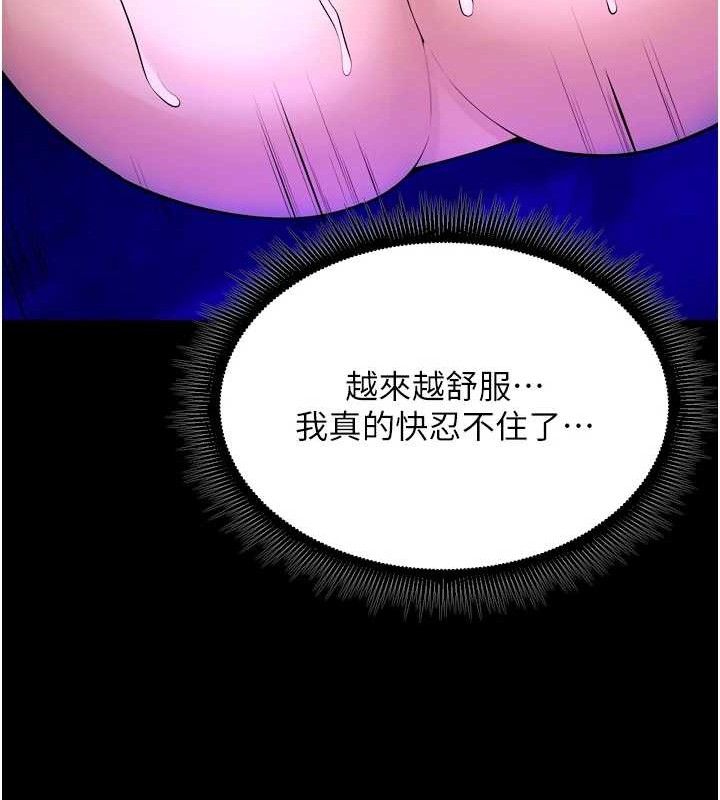 狱火重生第23話-開發母狗的後門