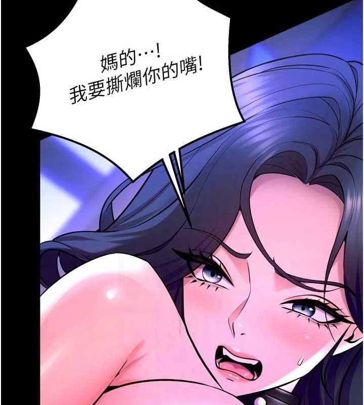 狱火重生第23話-開發母狗的後門