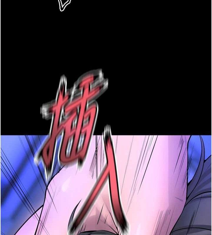 狱火重生第23話-開發母狗的後門