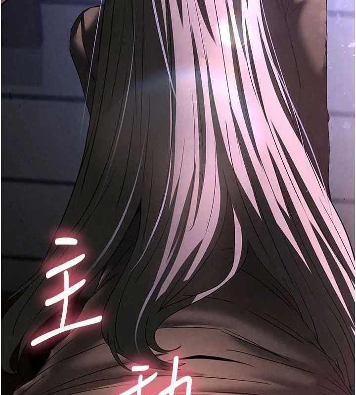 末日鵰堡第34話-純情女大生變破麻