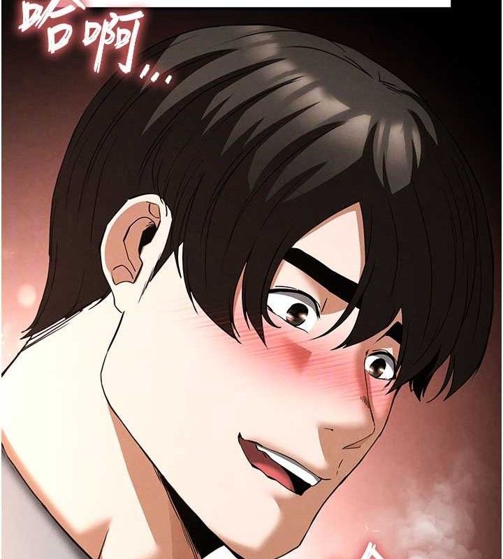 末日鵰堡第34話-純情女大生變破麻